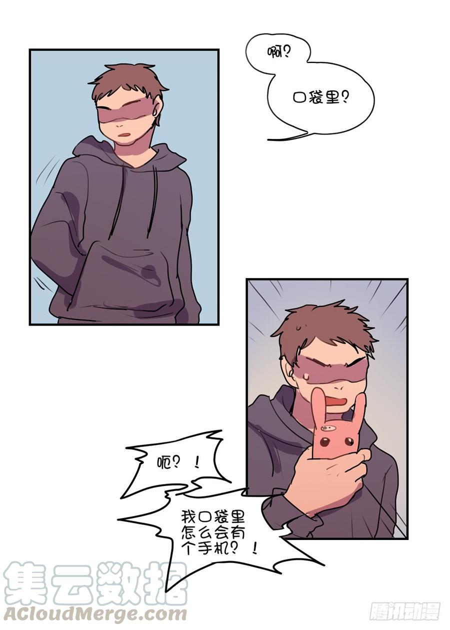 碰瓷（上）-第20话