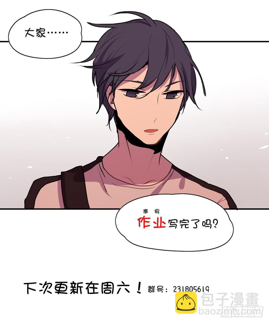 碰瓷（上）-第20话