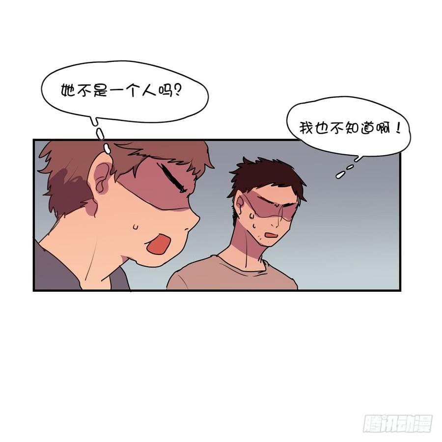 碰瓷（上）-第20话