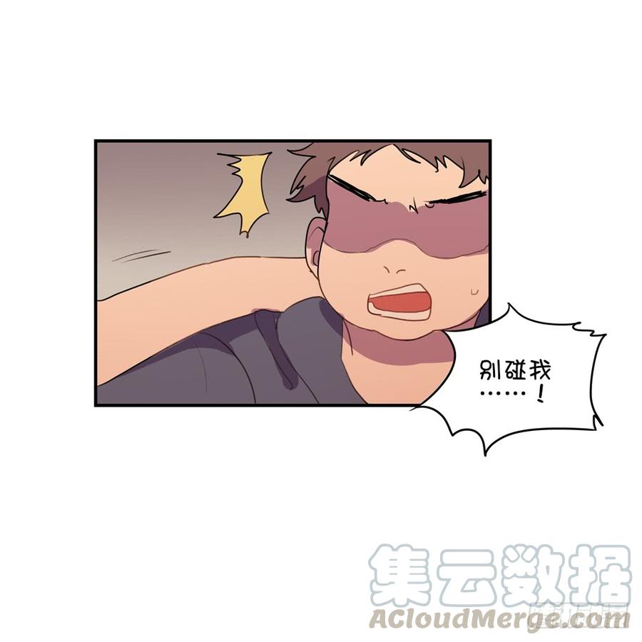 碰瓷（下）-第32话