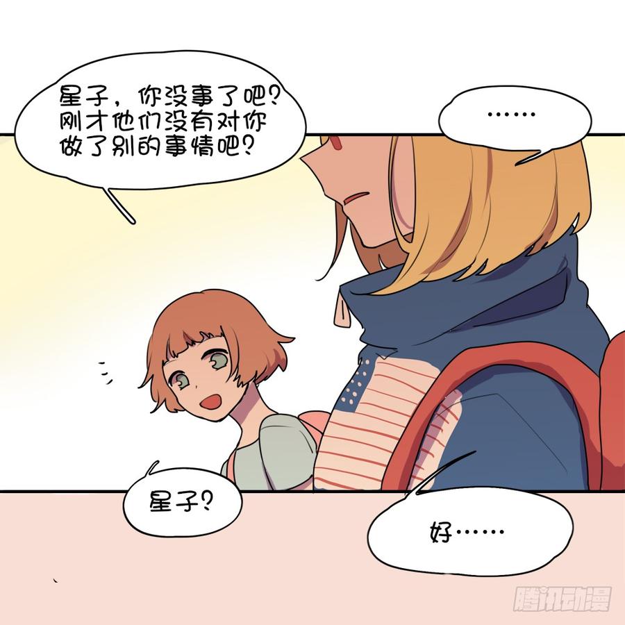 碰瓷（下）-第32话