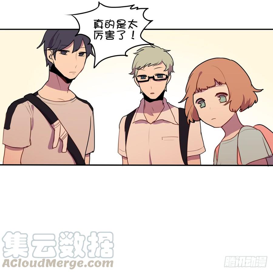 碰瓷（下）-第32话