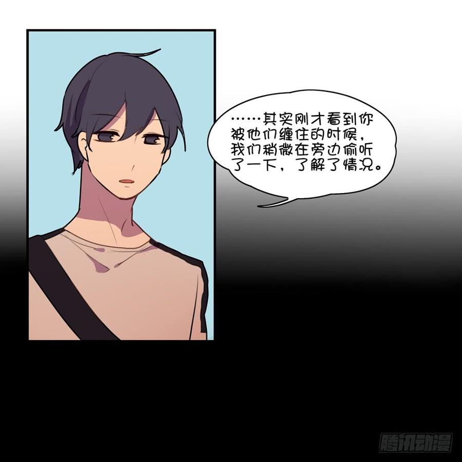 碰瓷（下）-第32话