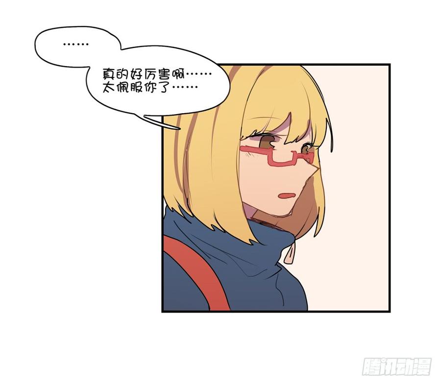 碰瓷（下）-第32话