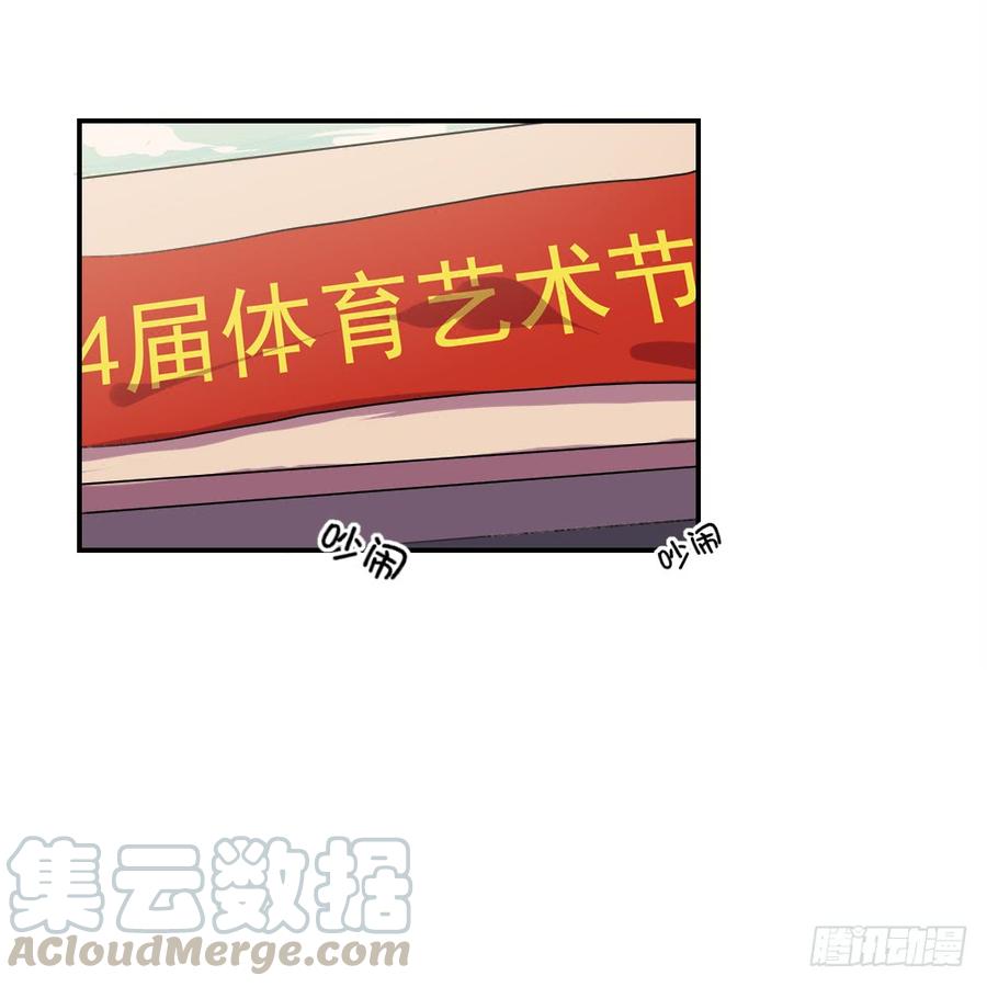 同学，你是&hellip;&hellip;？-第22话