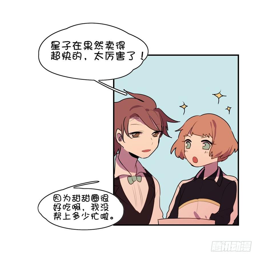 同学，你是&hellip;&hellip;？-第22话