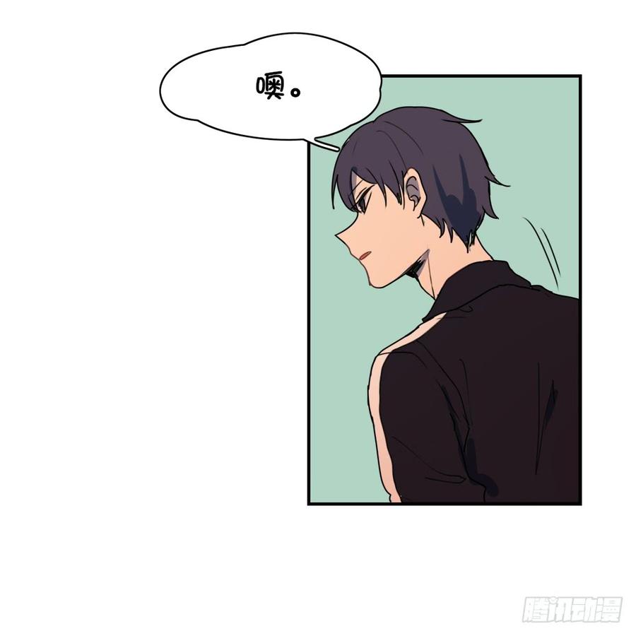 这是谁啊？-第30话