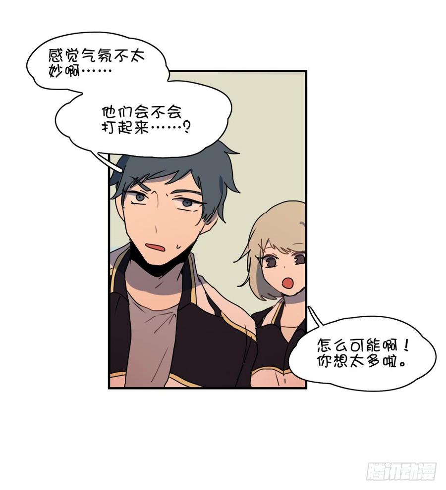 这是谁啊？-第30话