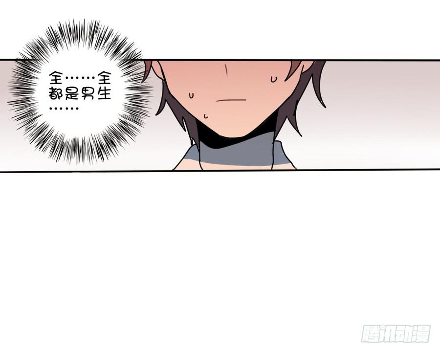 这是谁啊？-第30话