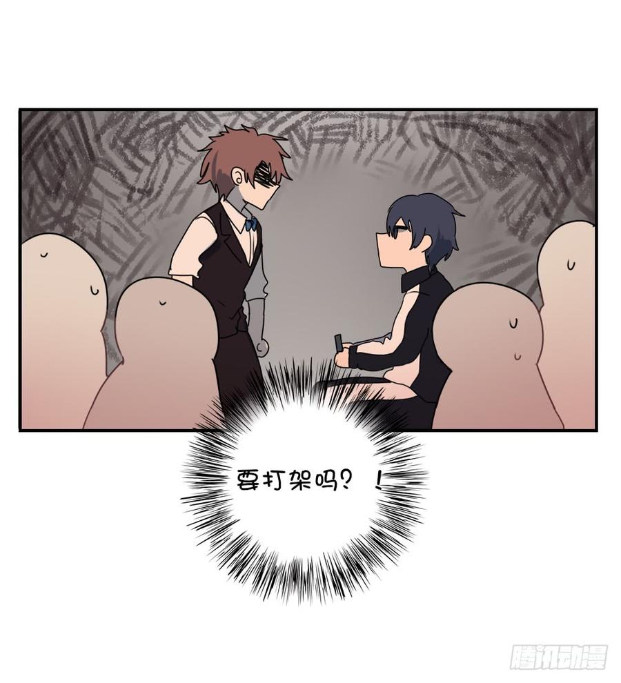 这是谁啊？-第30话