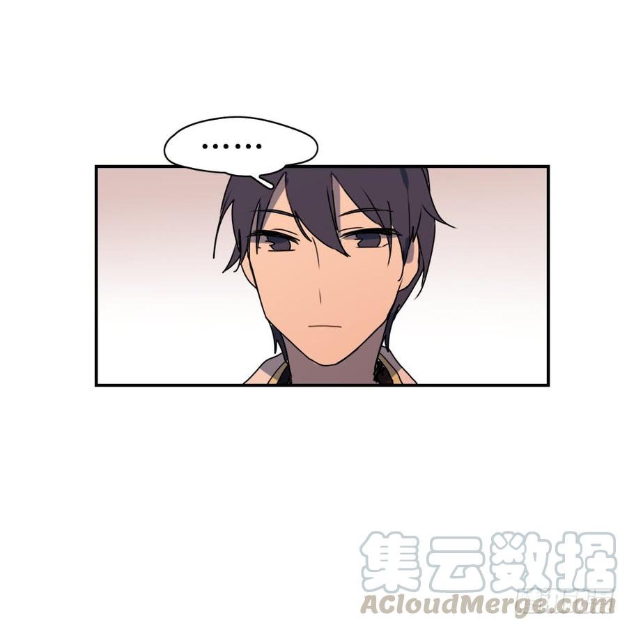 这是谁啊？-第30话