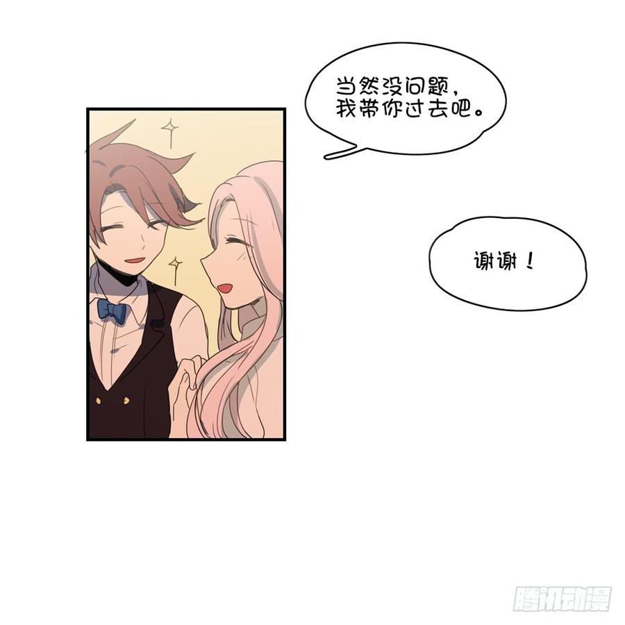 她长得好可爱-第38话