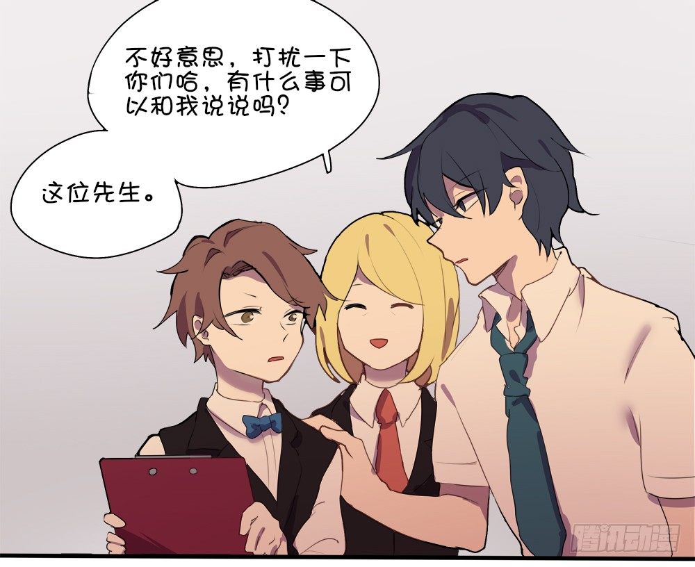 误会他了！-第4话