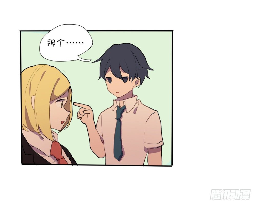 误会他了！-第4话