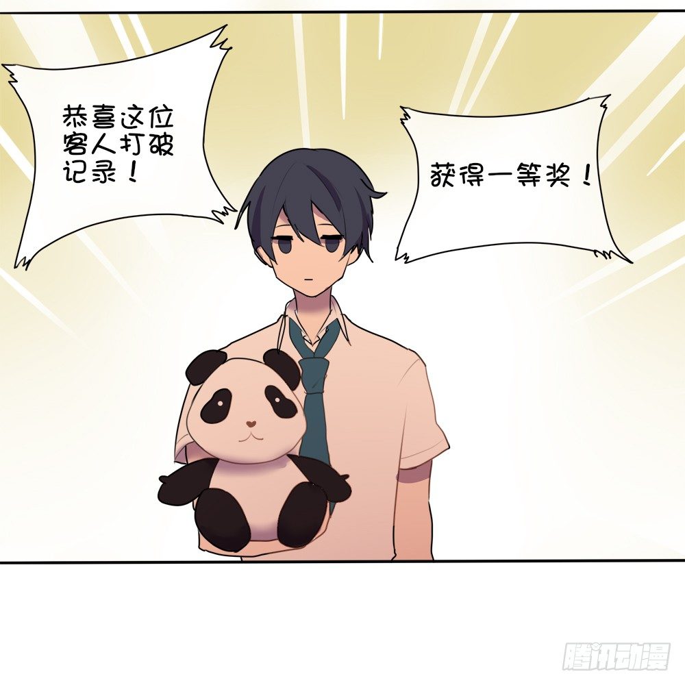 误会他了！-第4话