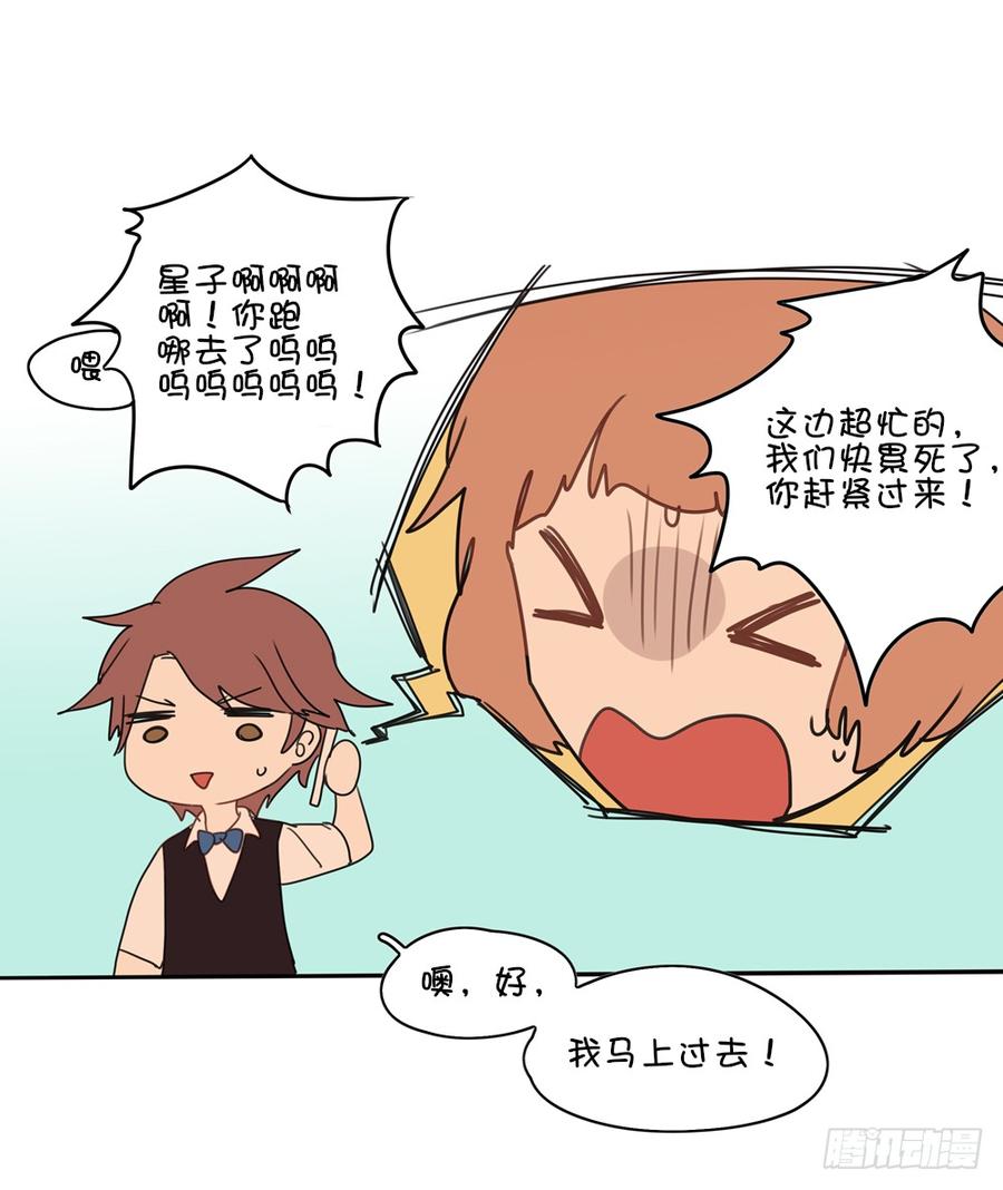 感觉心里有点难受&hellip;&hellip;-第40话