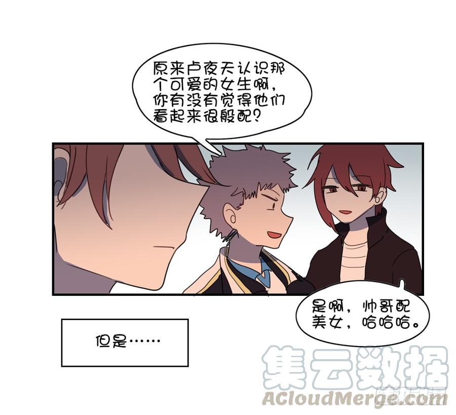 感觉心里有点难受&hellip;&hellip;-第40话