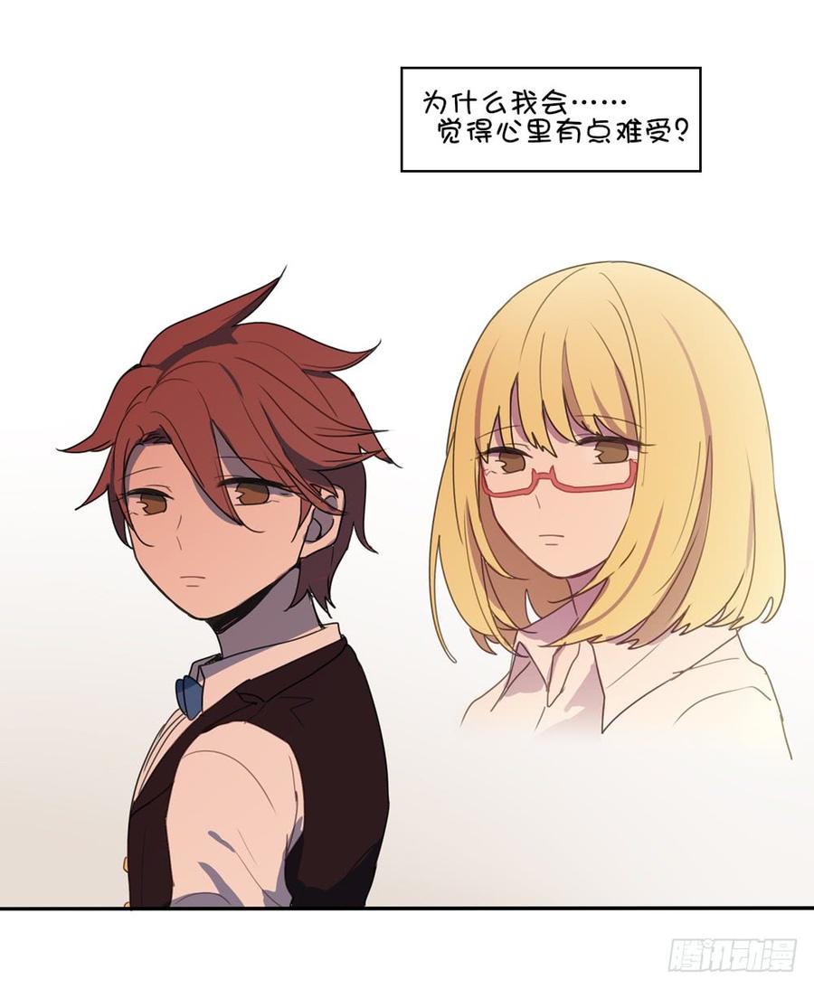 感觉心里有点难受&hellip;&hellip;-第40话