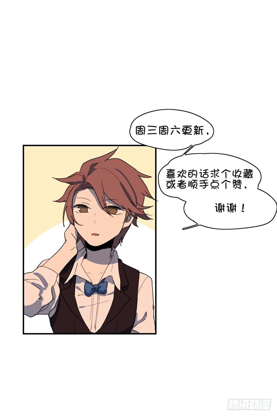 感觉心里有点难受&hellip;&hellip;-第40话