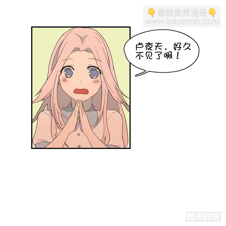 感觉心里有点难受&hellip;&hellip;-第40话