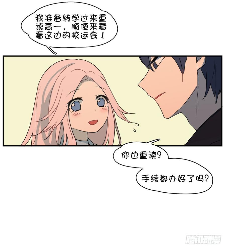 感觉心里有点难受&hellip;&hellip;-第40话