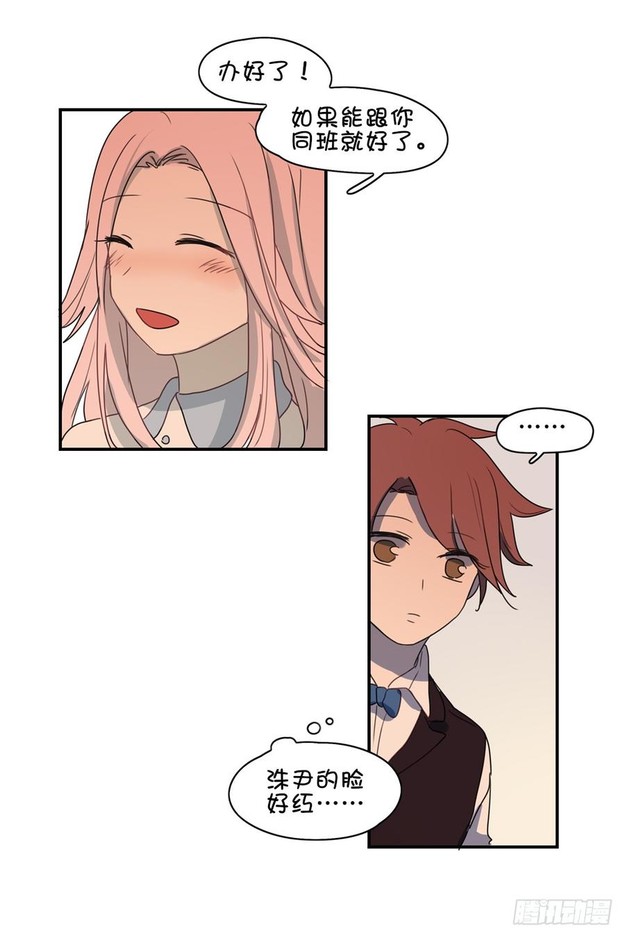 感觉心里有点难受&hellip;&hellip;-第40话