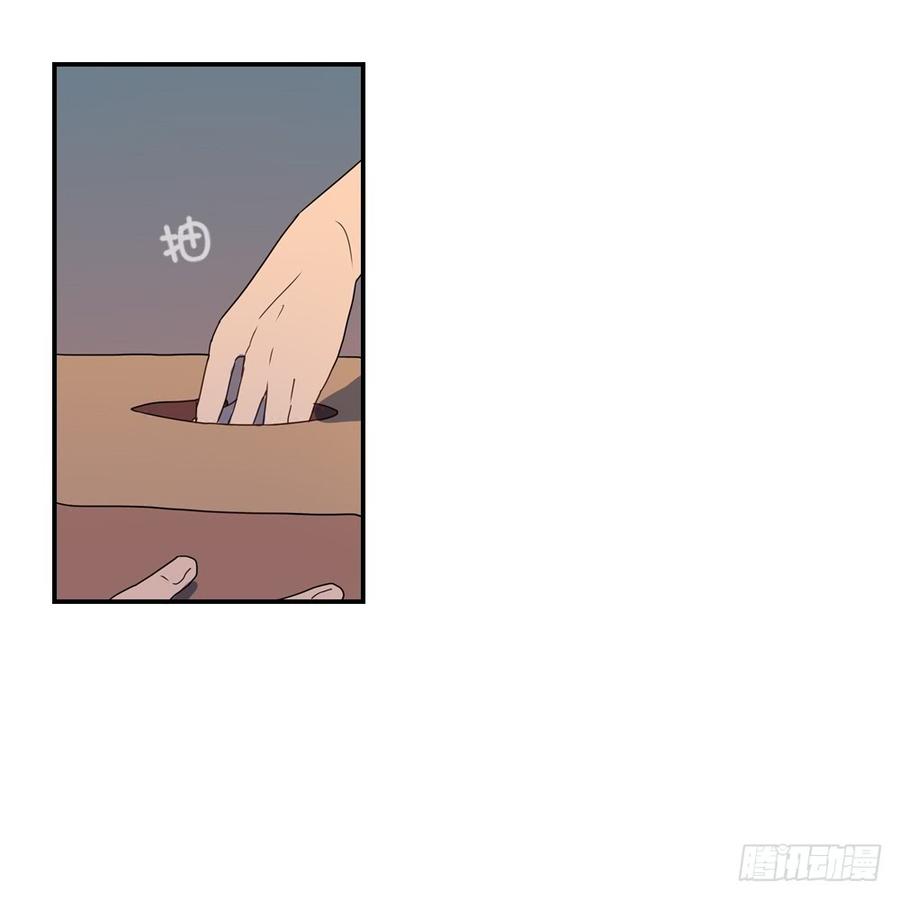 星子必须拥抱男生？-第34话