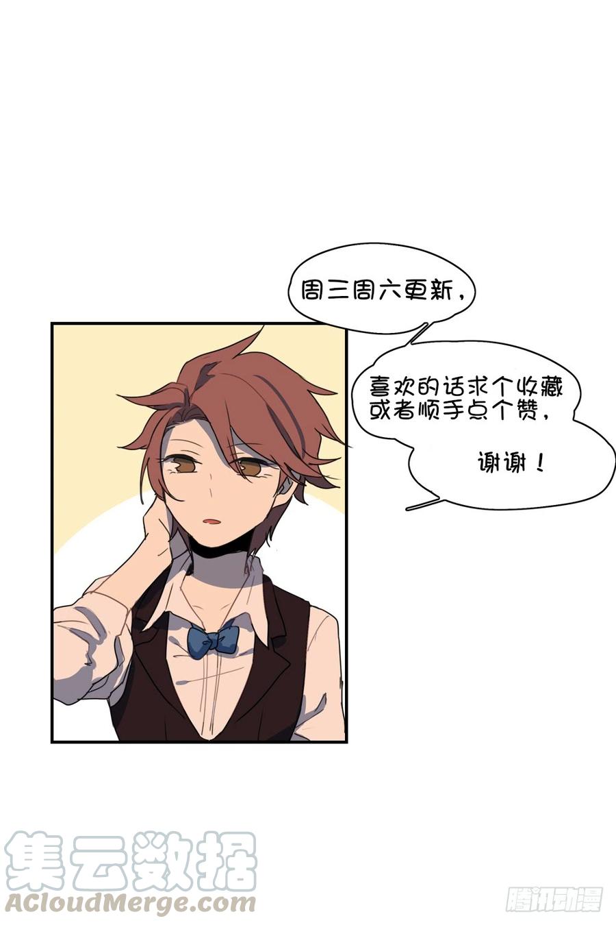 星子必须拥抱男生？-第34话