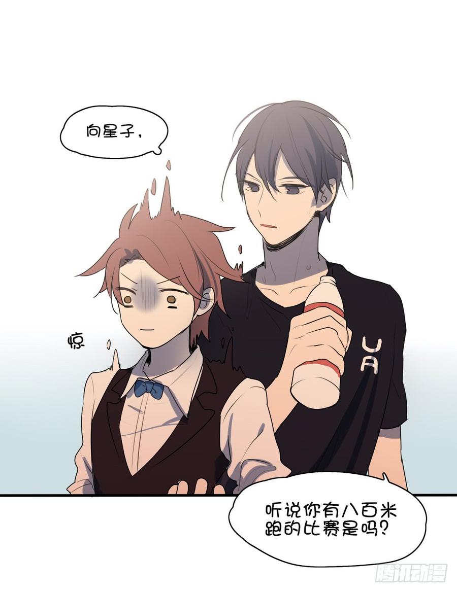 难道只有我觉得害羞？-第42话