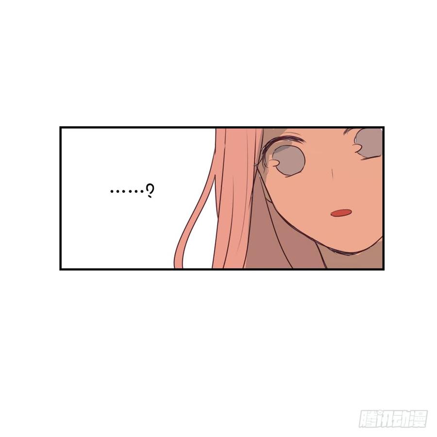 难道只有我觉得害羞？-第42话