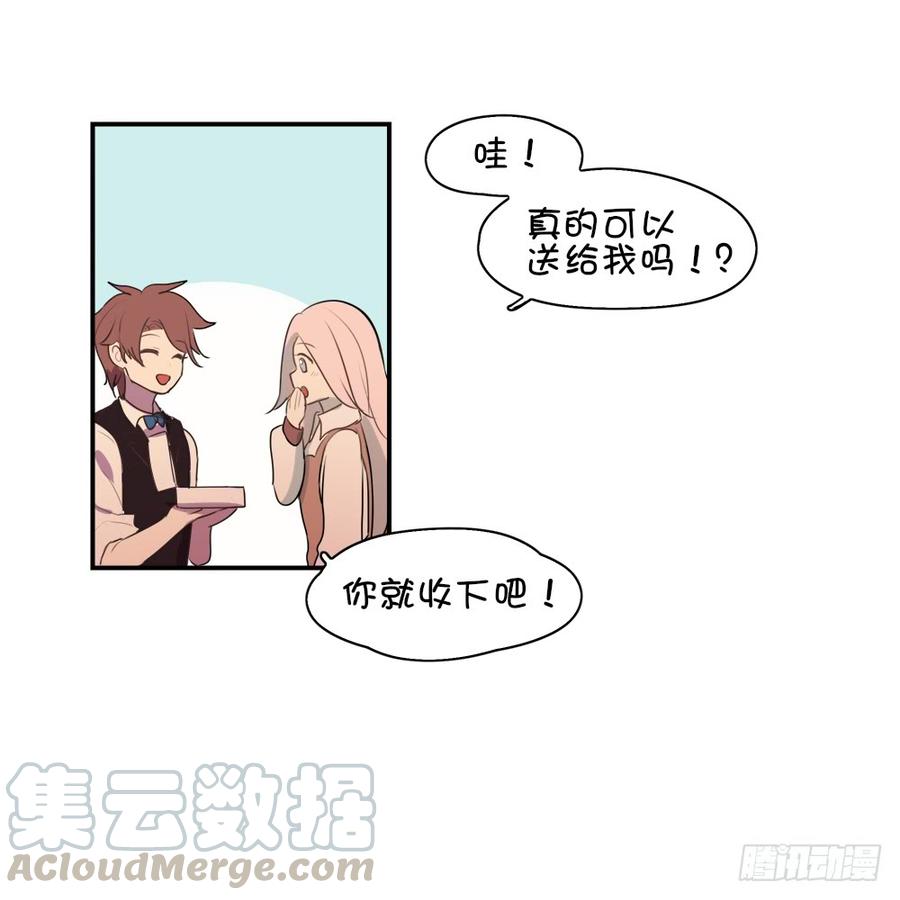 难道只有我觉得害羞？-第42话