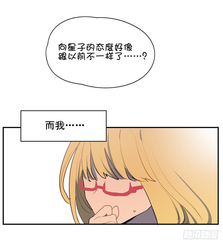 转校生竟然是&hellip;&hellip;？-第44话