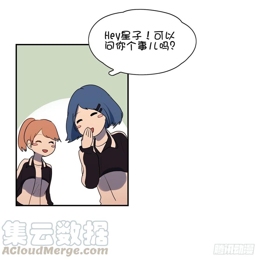 转校生竟然是&hellip;&hellip;？-第44话