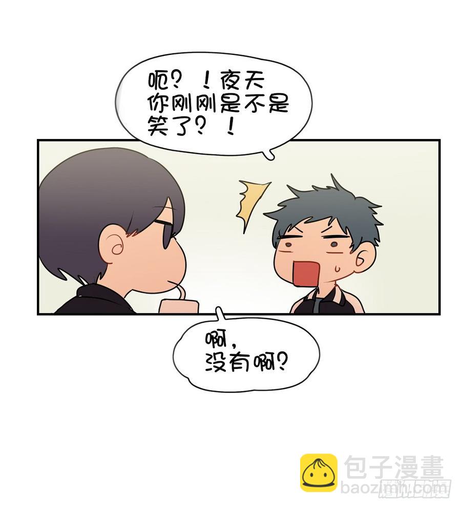 转校生竟然是&hellip;&hellip;？-第44话