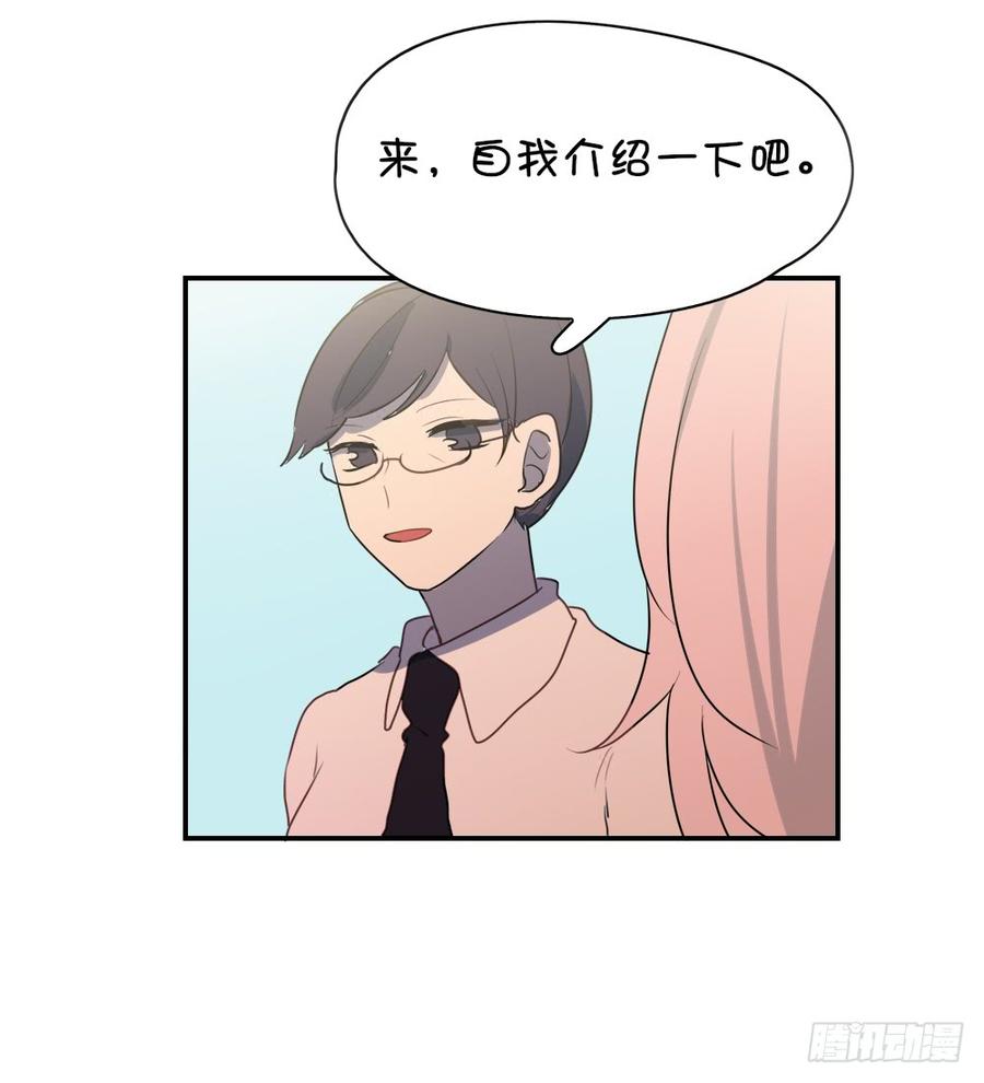 转校生竟然是&hellip;&hellip;？-第44话