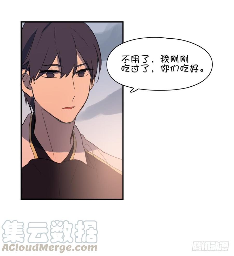 不想见那个人-第48话