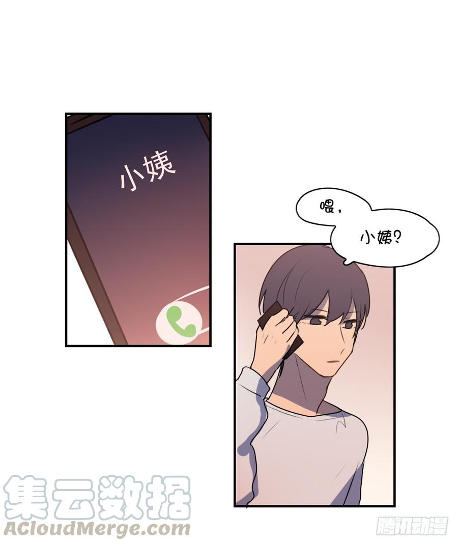 子月的母亲竟然是&hellip;&hellip;！-第52话