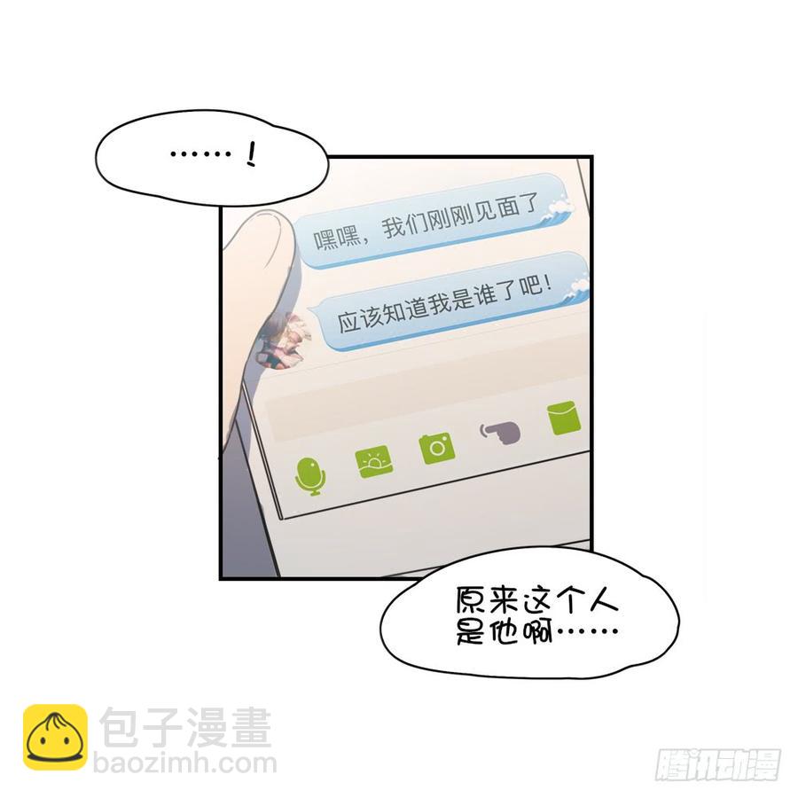 子月的母亲竟然是&hellip;&hellip;！-第52话