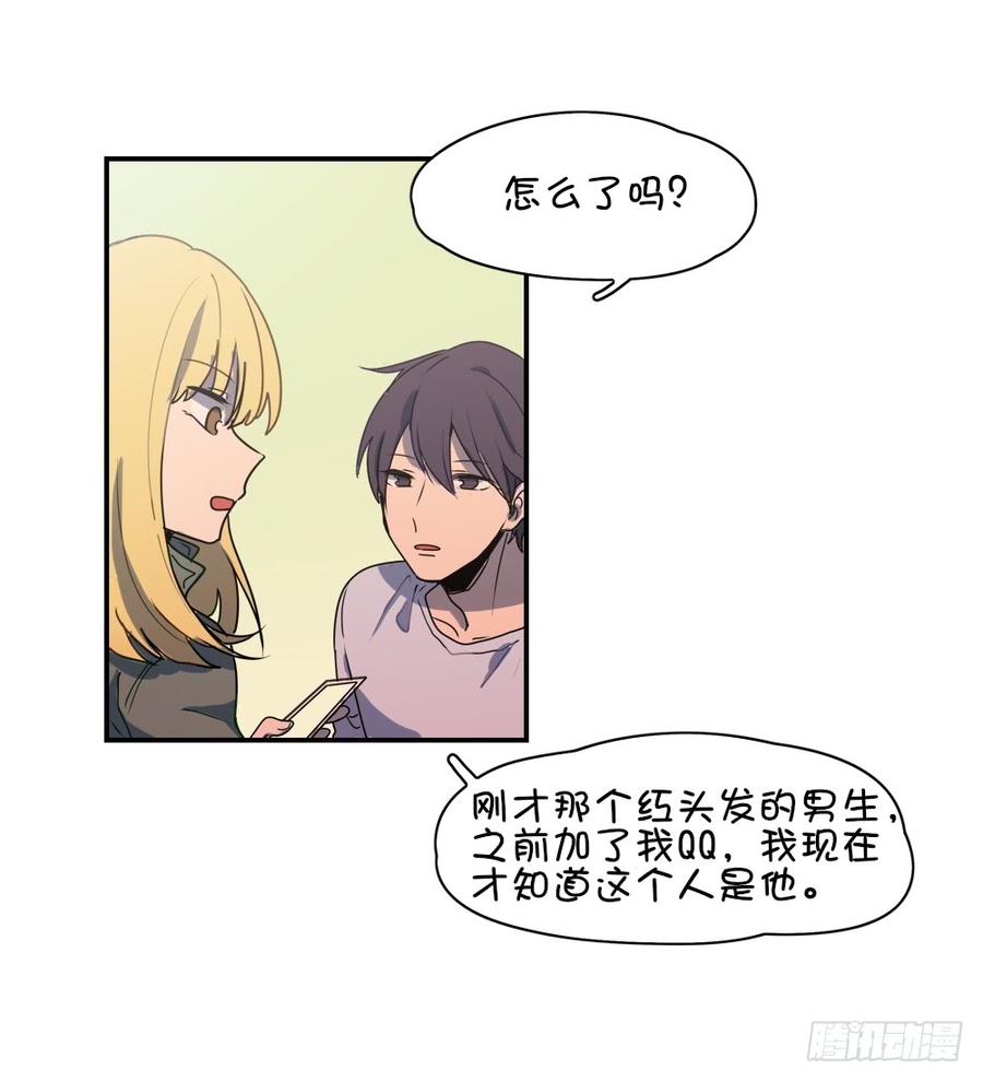 子月的母亲竟然是&hellip;&hellip;！-第52话