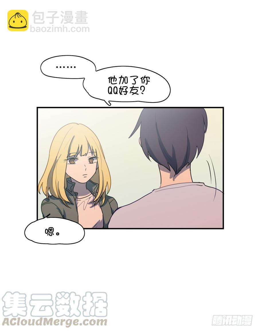 子月的母亲竟然是&hellip;&hellip;！-第52话