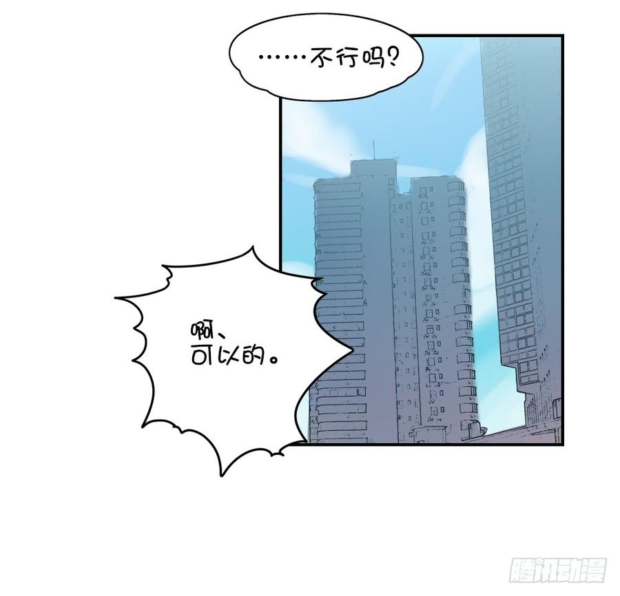 子月的母亲竟然是&hellip;&hellip;！-第52话