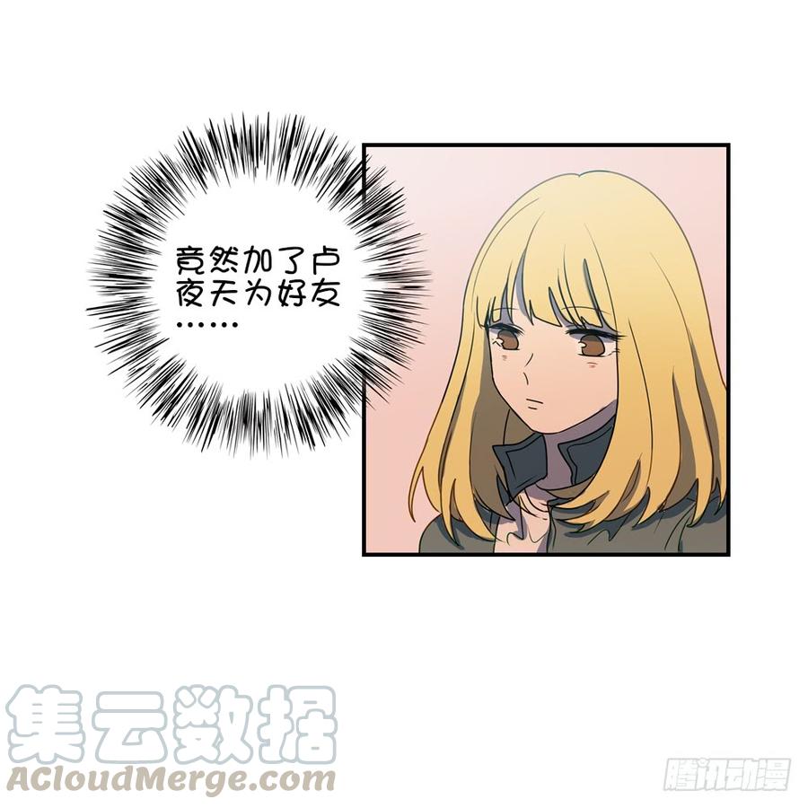 子月的母亲竟然是&hellip;&hellip;！-第52话