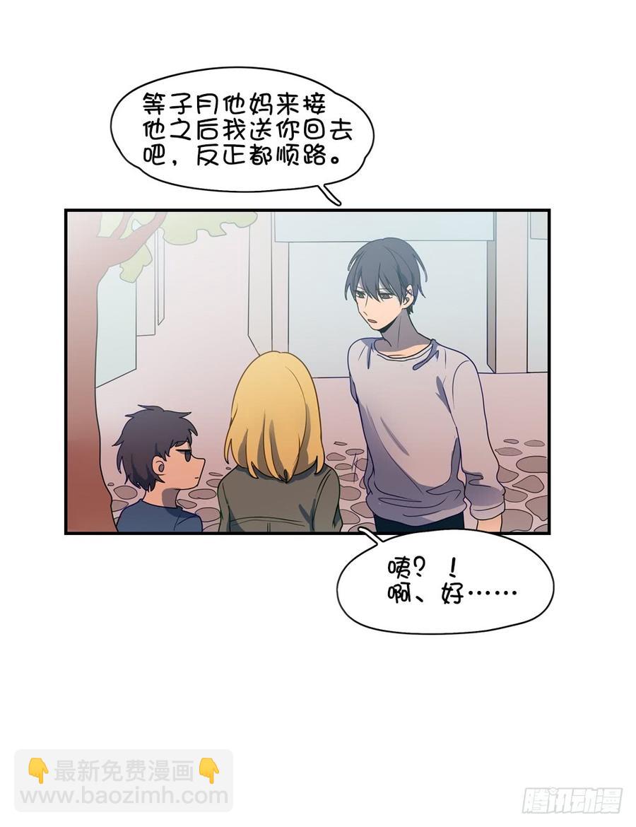 子月的母亲竟然是&hellip;&hellip;！-第52话