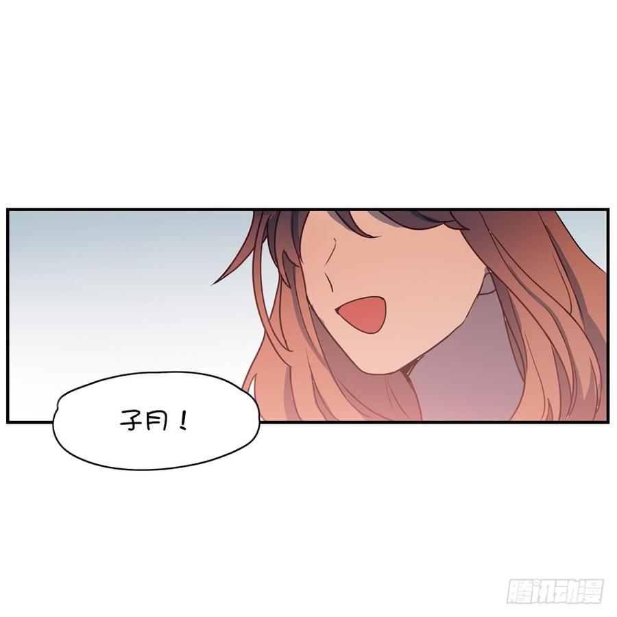 子月的母亲竟然是&hellip;&hellip;！-第52话