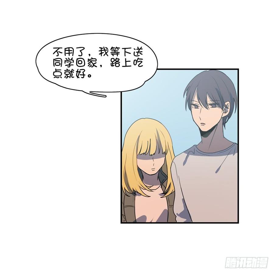 子月的母亲竟然是&hellip;&hellip;！-第52话