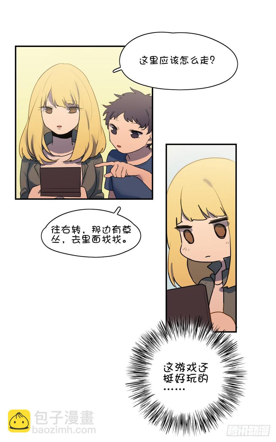 子月的母亲竟然是&hellip;&hellip;！-第52话