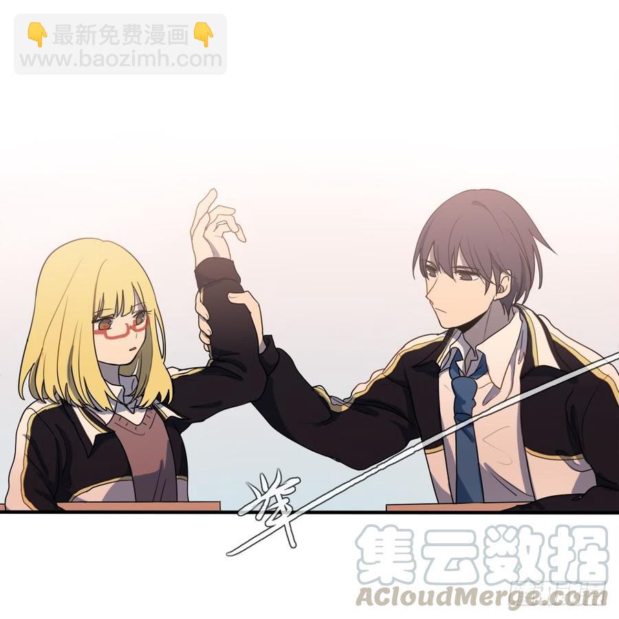 你受伤了？-第56话