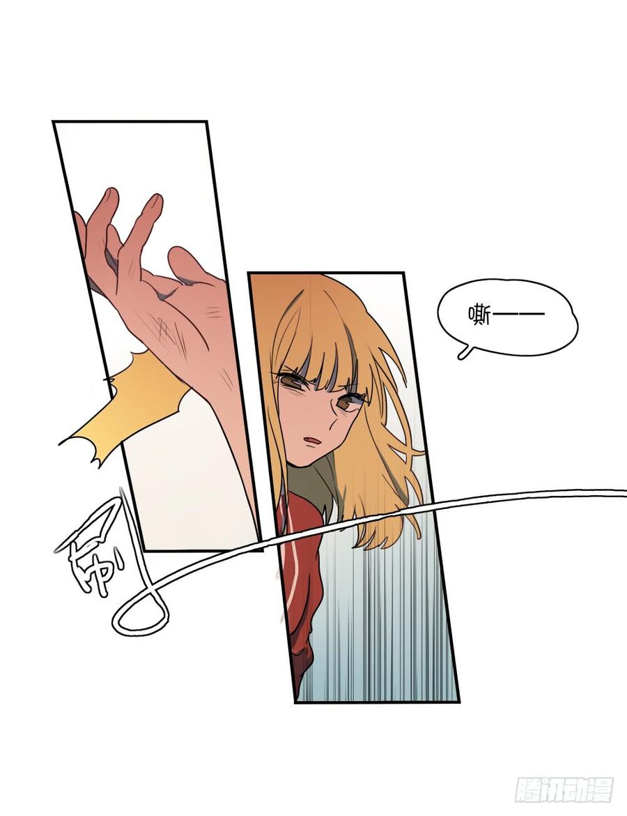 你受伤了？-第56话