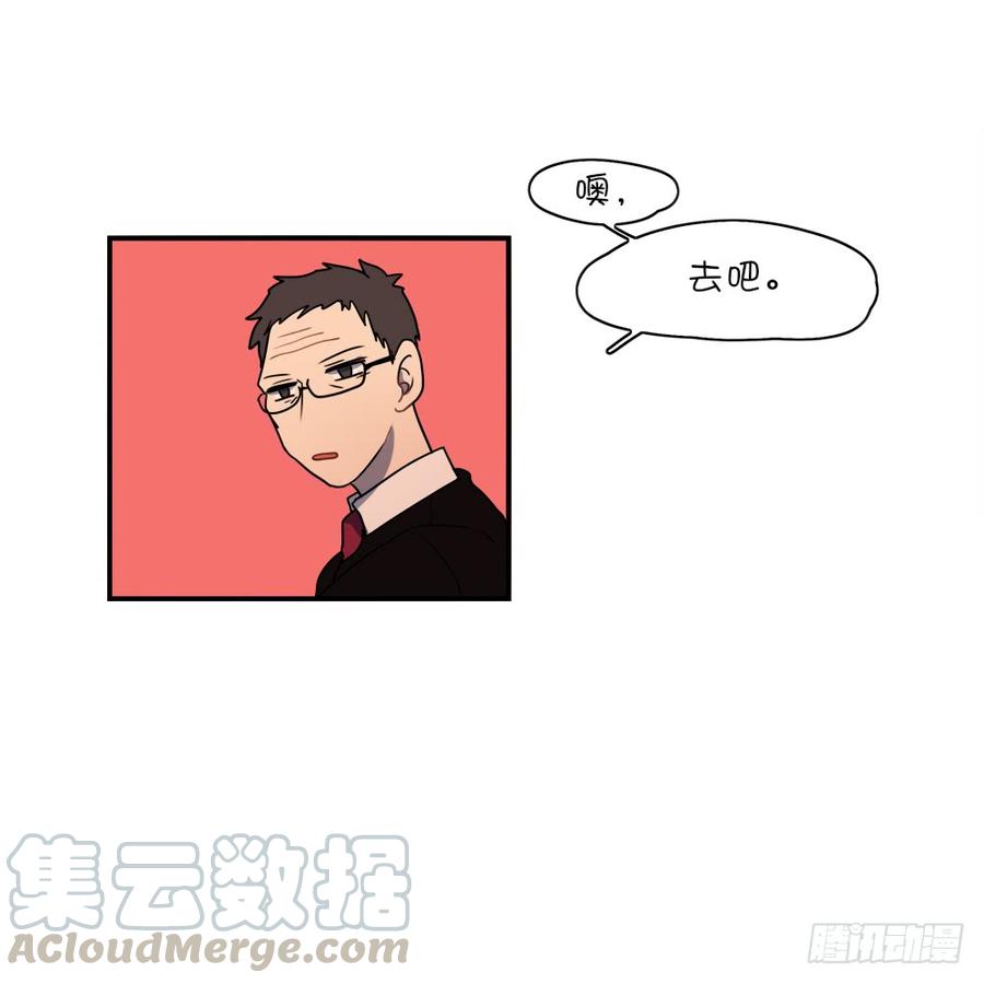 你受伤了？-第56话