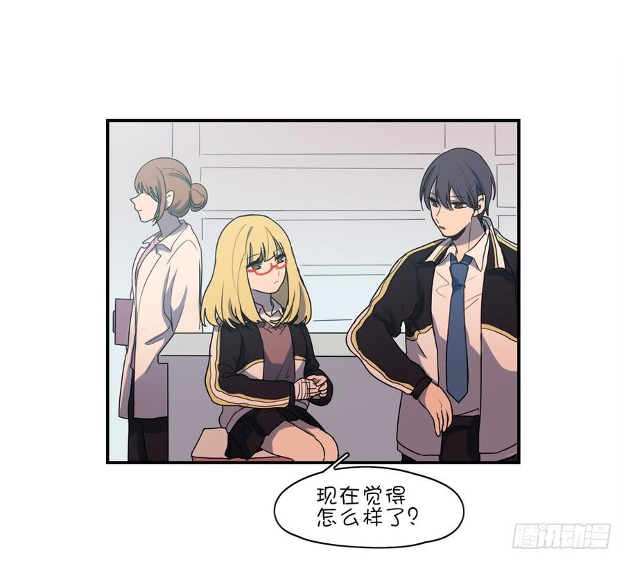 你受伤了？-第56话